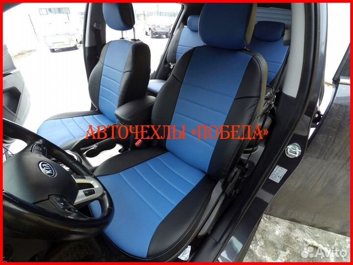 Чехлы Kia Sportage 5 из экокожи чёрно-синие Класси