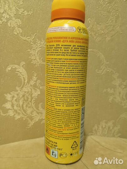 Спрей от комаров