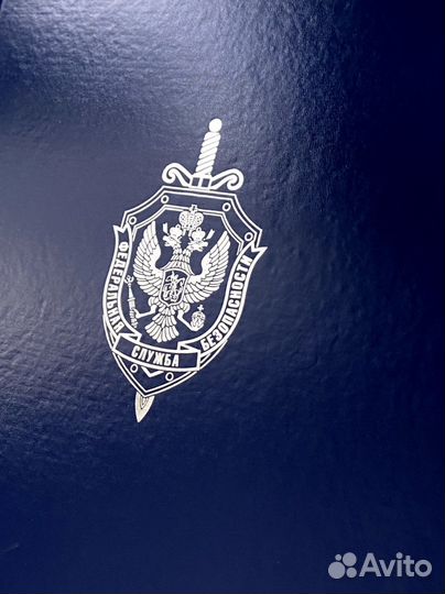 Папки фсб и пограничная служба