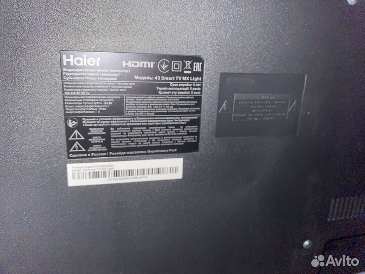 Жидкокристаллический телевизор Haier на запчасти