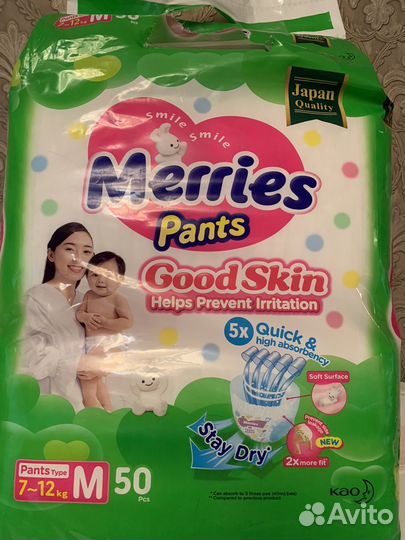 Памперсы подгузники для детей