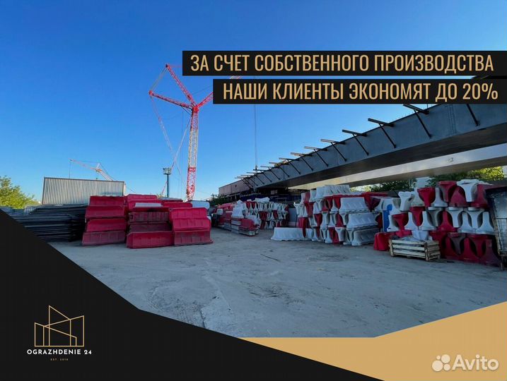 Временный забор 2ан