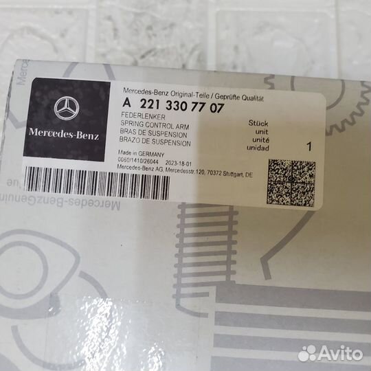 Рычаг подвески Мерс A2213307707