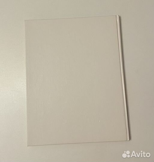 Владимир Трубицын Леон и Белоручка