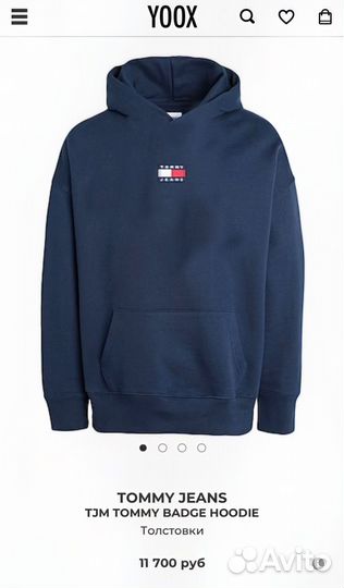 Худи Tommy Jeans