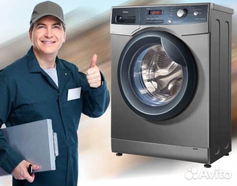 Ремонт Стиральных Машин, Холодильников, здесь