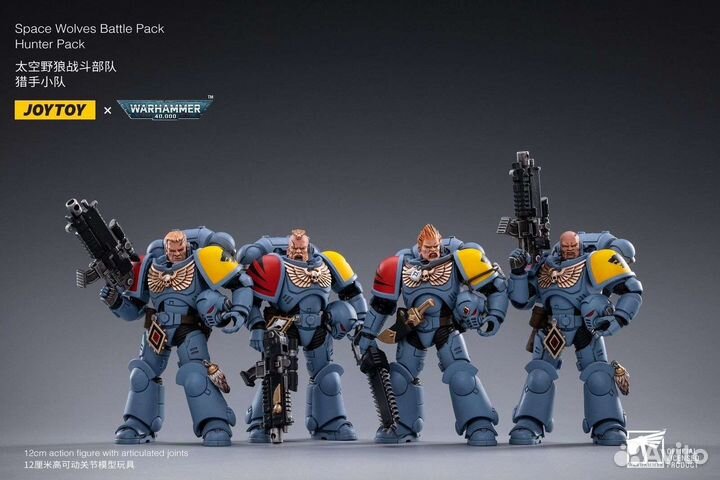 Фигурки Warhammer 40000 Hunter Pack