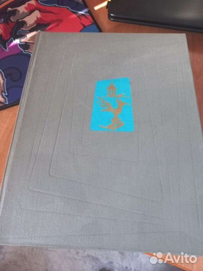 Энциклопедия искусство стран и народов мира