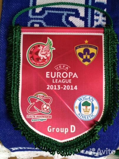 Шарф фанатский