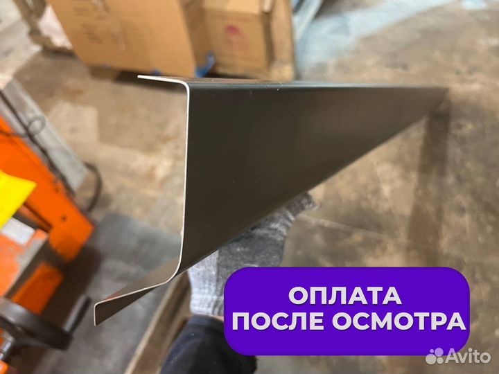 Ремонтные пороги и арки Jaguar Щербинка