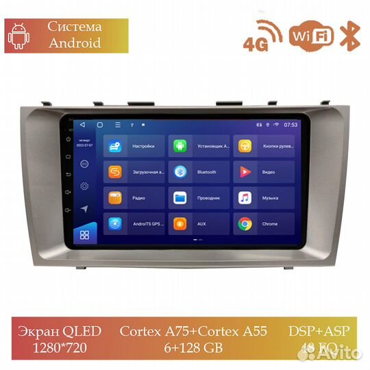 Магнитола Mstar TS109052C для Toyota Camry v40