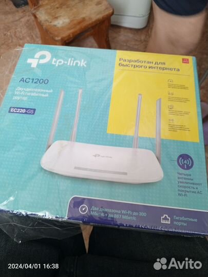 Wifi роутер новый