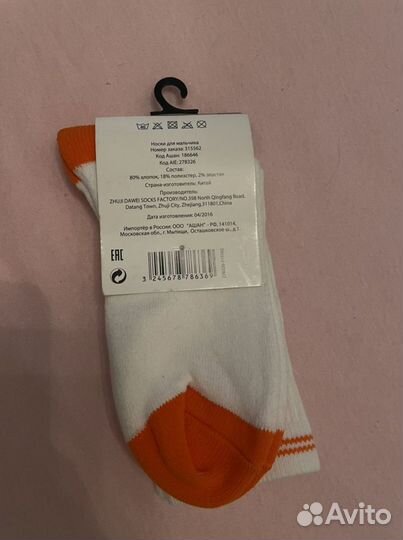 Носки женские в ассортименте
