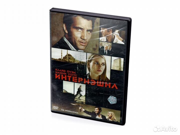 Интернэшнл (DVD)
