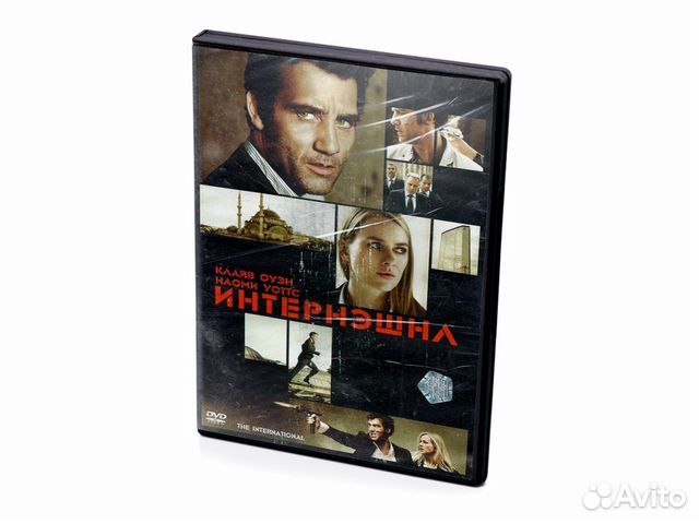 Интернэшнл (DVD)