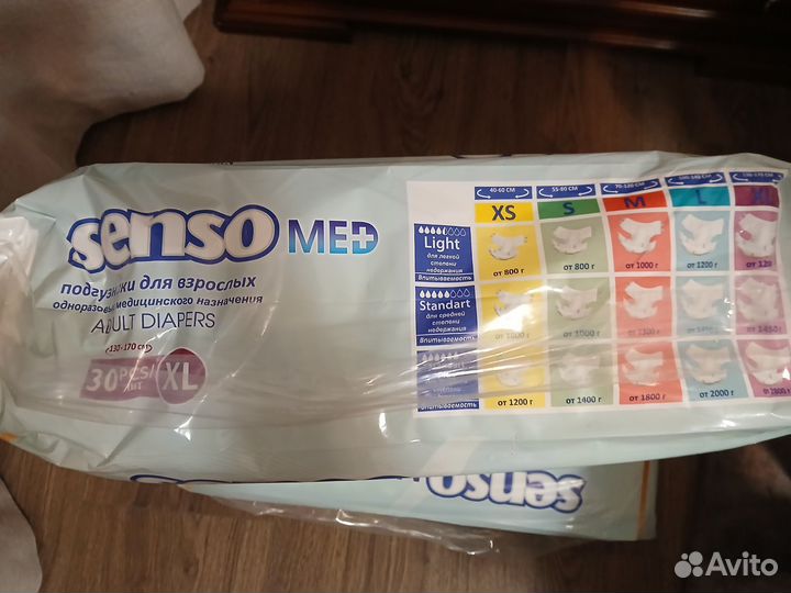 Памперсы для взрослых senso med xl