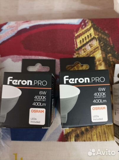 Канцелярский нож