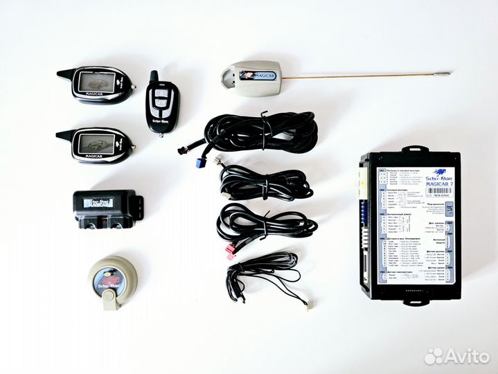 Сигнализация с автозапуском Scher-khan magicar 7