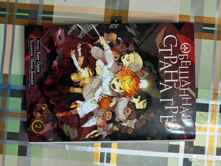 Манга обещанная страна грез