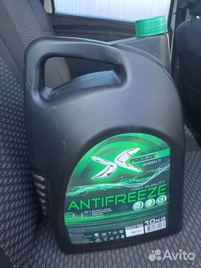 Продам антифриз