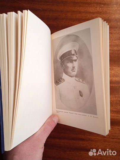 К. Богданов Адмирал Колчак 1993г