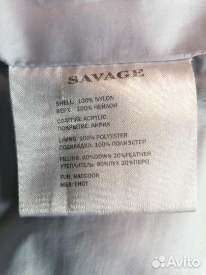 Пуховик женский savage 44