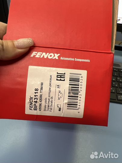 Колодки тормозные jumper/ ducato/boxer R15 06- пер