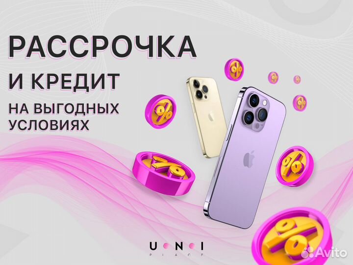 iPhone 15, 128 ГБ