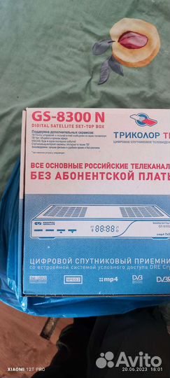 Тв приставка триколор новая