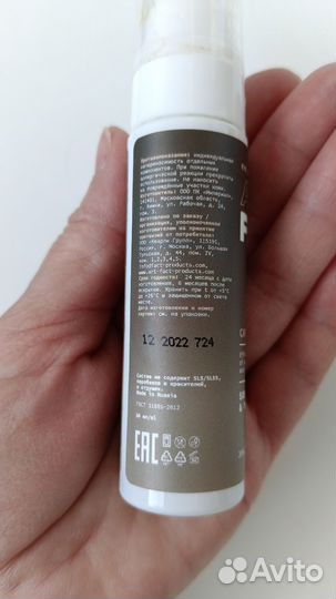 Крем- гель для кожи вокруг глаз Art-fact 30 мл