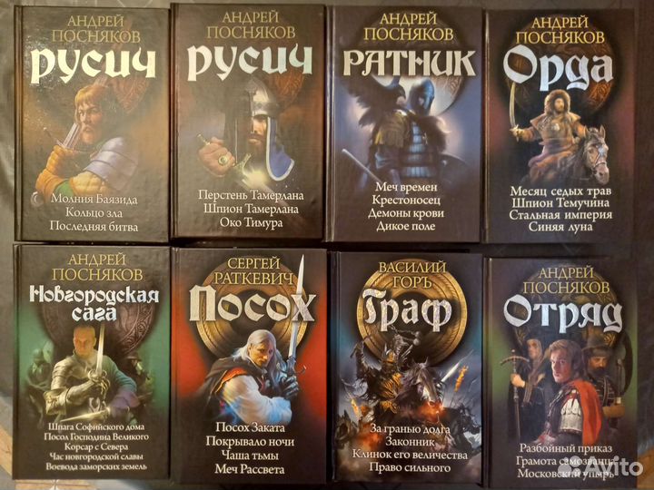 Боевая Фантастика - Фэнтези. Омнибусы