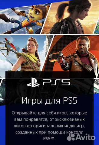 Помощь в покупке игр на PS