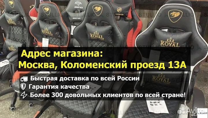 Компьютерное игровое кресло геймерское с массажем