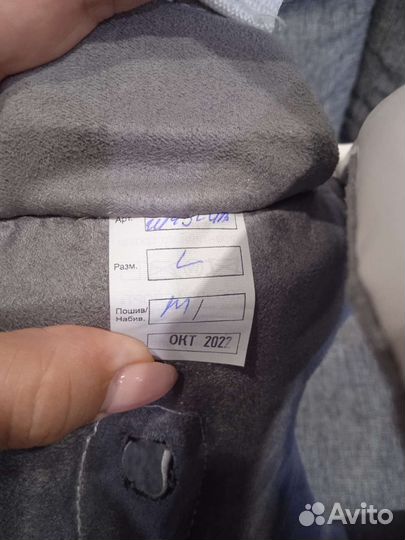 Защита для карате