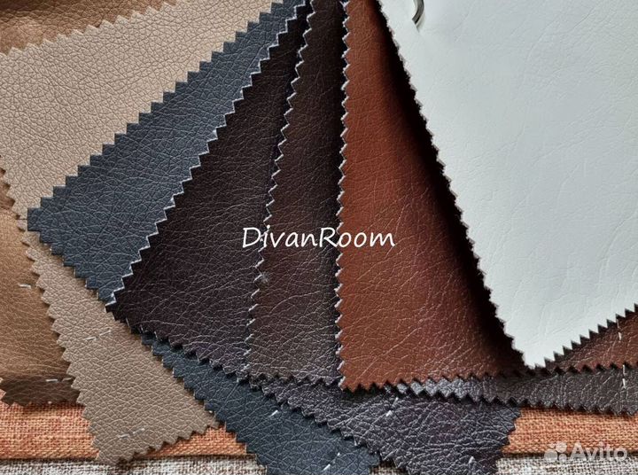 Диван раскладной