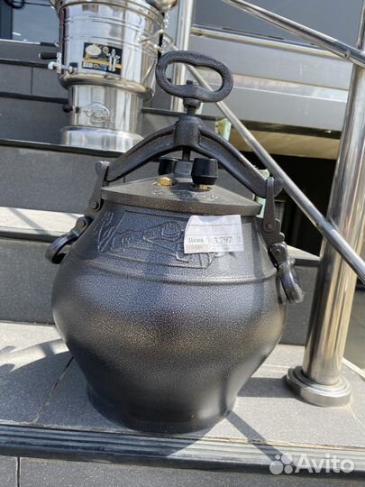 Афганский казан