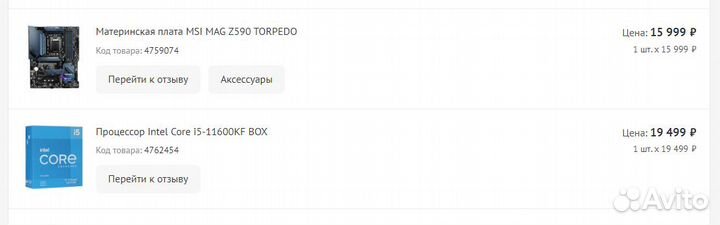 Проц, мать, ram, башня