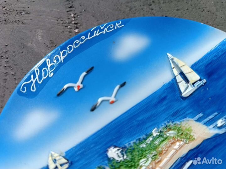 Тарелка сувенирная настенная города Новороссийск