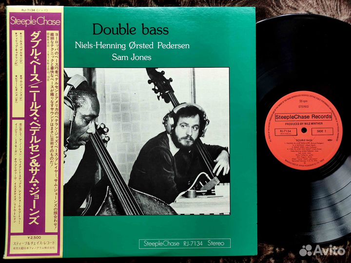 Niels-Henning Pedersen & Sam Jones Double Bass v4