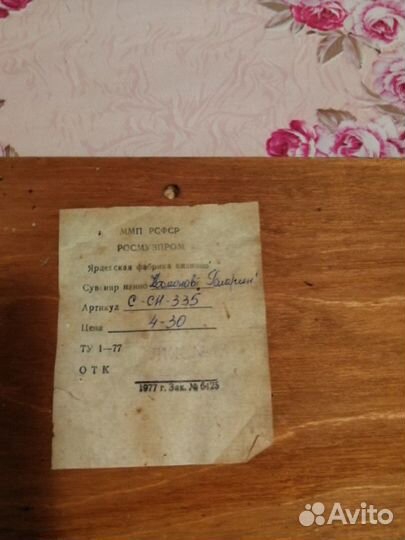 Сувенир панно Космонавт Гагарин