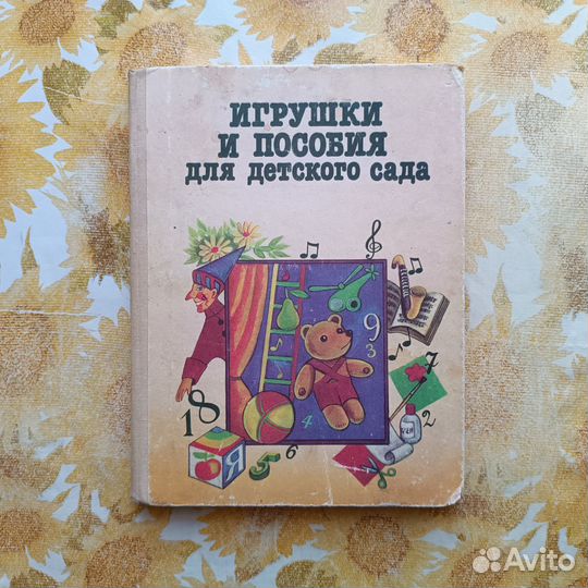 Книги СССР пакетом