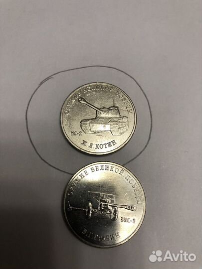 Монета 25 рублей брак