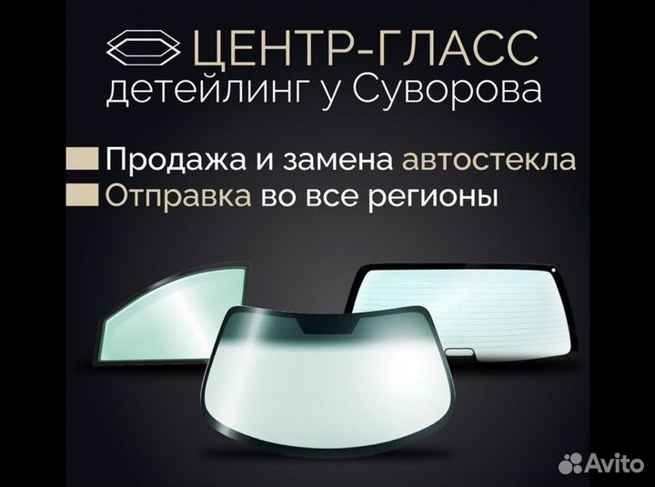Лобовое стекло citroen C4 II/ citroen С4 L 5T,4LIM (см.также 2751) 1444x1118 pilkington