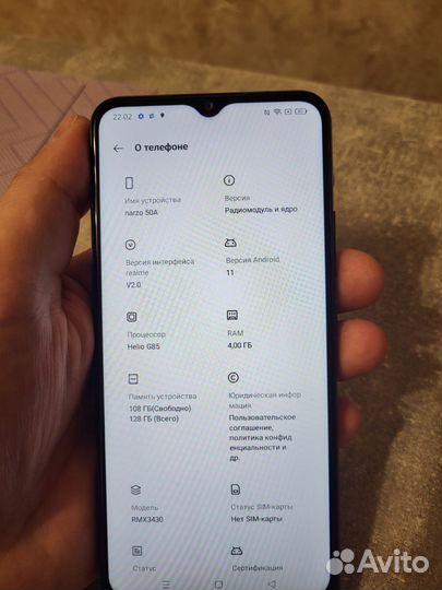 realme Narzo 50A, 4/128 ГБ
