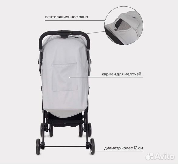 Детские коляски прогулочные