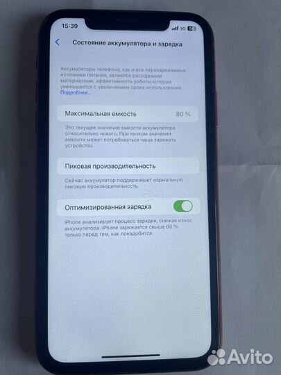 iPhone Xr, 64 ГБ