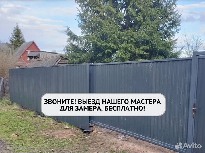 Откатные ворота