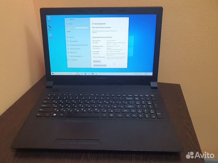 Л.Х. Ноутбук Lenovo B50 45