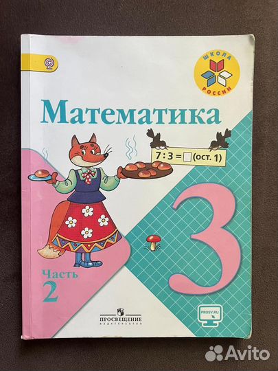 Книги и рабочие тетради