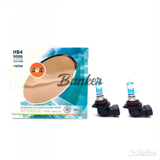 Лампа галогенная SVS Intensive+130 HB4/9006